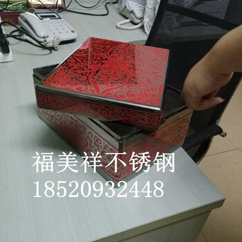 不锈钢盒子不锈钢礼盒工艺品盒子