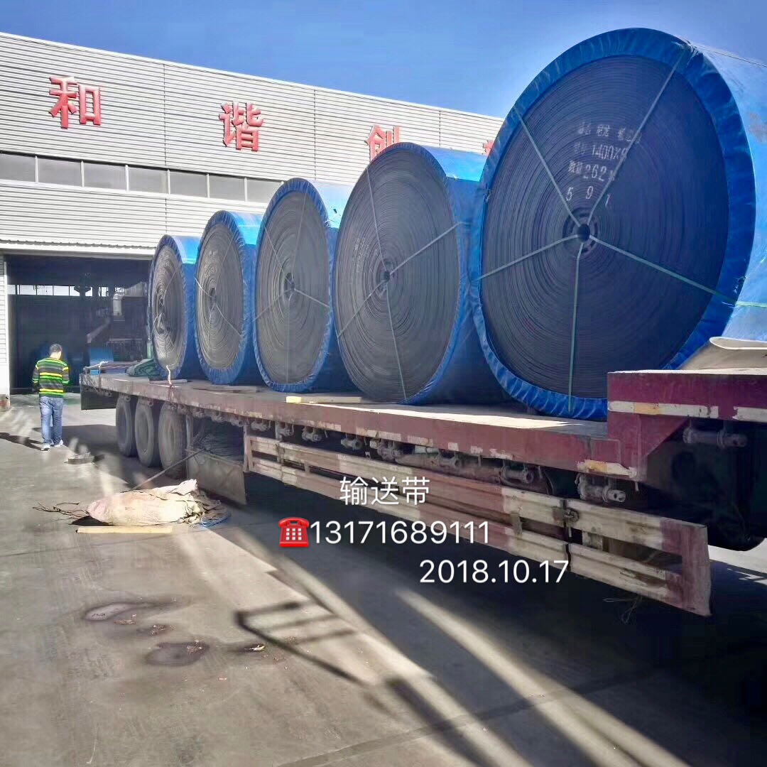 河北奥宇橡胶有限公司