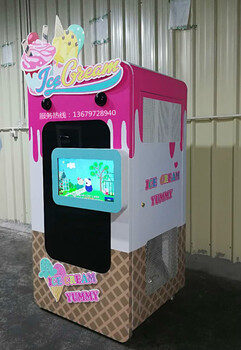 安徽旭众智能科技机械与佛山真上科技两家公司的关系？旭众食品机械全自动冰淇淋售卖机