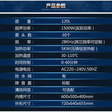 GDS1018单槽超声波清洗机五金除油珠宝首饰清洗器