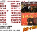 上台讲话不知道讲什么恐惧武汉演讲口才培训