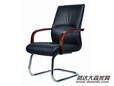 弓形真皮办公会议椅DS-LS008