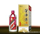 茅台镇酱师传酒业图片