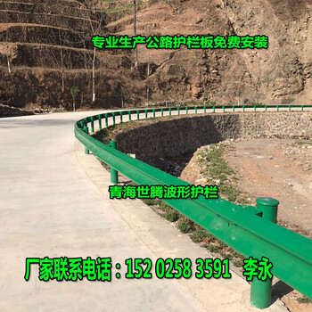 道路护栏柱帽波锌护栏板波锌护栏板波形防撞护栏公园护栏安装草坪护栏钢板护栏喷塑护栏板