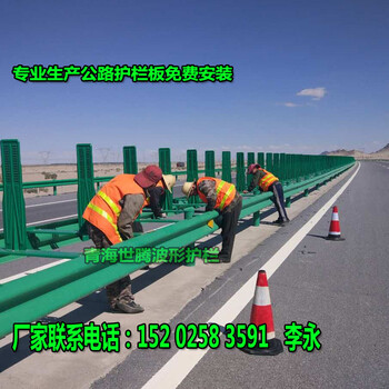 青海海西乡村公路双波护栏一米单价黄南州同仁县波形护栏安装施工