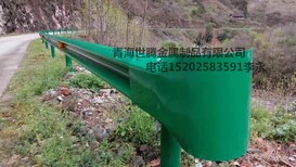 海东高速公路波形护栏厂家_乐都公路波形护栏价格多少钱一米图片4