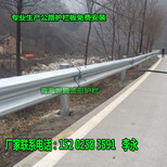 汉中波形安防护栏板厂家南郑公路双波梁钢护栏价格图片3