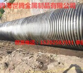 西藏公路波纹管价格多少钱札达县有没有金属波纹管厂家