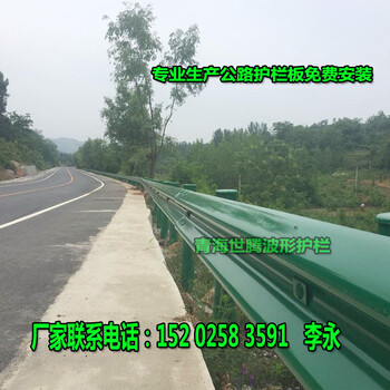 青海玉树高速公路护栏厂家曲麻莱县防撞波形护栏安装施工