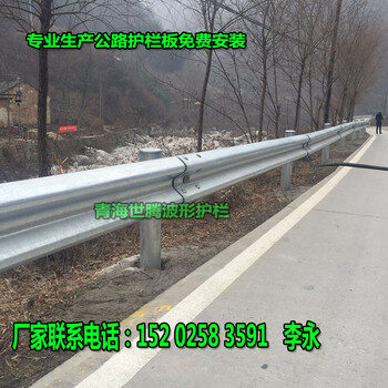 青海黄南州农村公路护栏板价格尖扎县双波镀锌护栏板厂家批发