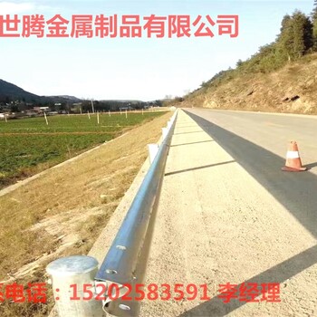 甘肃兰州高速公路护栏生产厂家榆林县乡村公路波形护栏价格