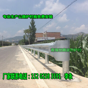 甘肃酒泉高速公路护栏板厂家价格阿克塞县防撞双波护栏批发