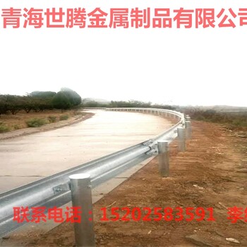 高速公路双波护栏板青海西宁镀锌护栏板厂批发供应