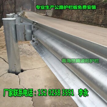 青海玉树州高速公路护栏板厂家囊谦县生命安保工程护栏价格