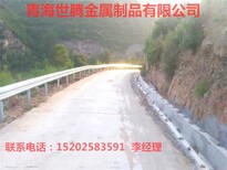 供应青海海北州路侧护栏板安装施工门源县乡村道路护栏厂家批发图片5