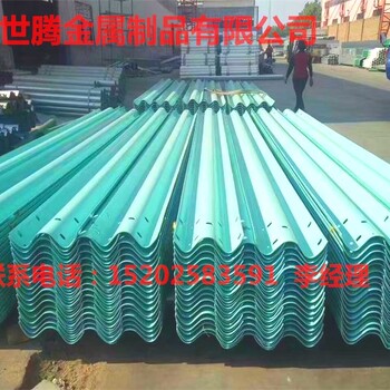 甘肅蘭州雙波鍍鋅護(hù)欄廠家價格安寧區(qū)公路護(hù)欄板供應(yīng)銷售批發(fā)
