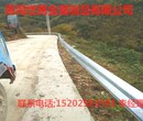 青海海南州共和县波形梁护栏生产安装厂家贵南县乡村公路护栏价格图片