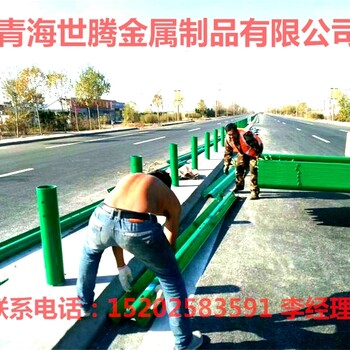 新疆阿拉山口高速公路护栏厂家价格博尔塔拉双波粱钢防撞护栏批发供应