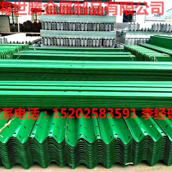 甘肃公路波形护栏板生产厂家定西漳县乡村安保护栏安装施工价格