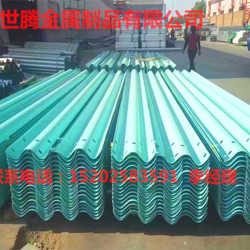 新疆阿拉尔公路波形护栏生产厂家库尔勒防撞双波热镀锌护栏价格