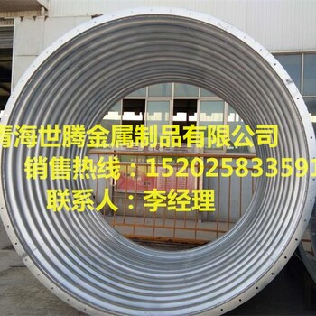 青海玉树州钢制波纹管厂家价格称多县公路波纹涵管市场价格