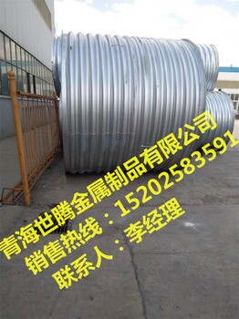 西藏白朗县镀锌钢带波纹管批发价格日喀则市Q235环形波纹管涵厂家
