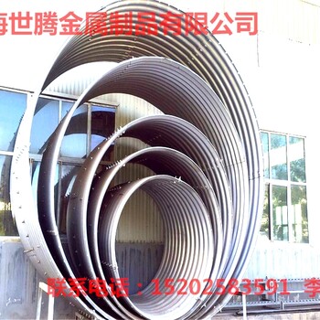 新疆博尔塔拉公路钢制波纹管厂家精河县Q235环形镀锌波纹管涵价格