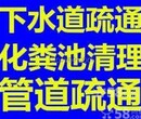 无锡锡山区化粪池清理专业化粪池清理清理化粪池价格图片