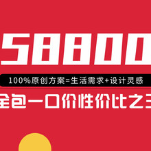 泥巴公社南京装修公司室内家装全案全包新房房屋施工改造拎包入住