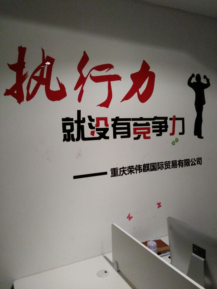 酒庄招聘_酒庄招聘海报图片(2)