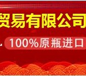 100%原装进口葡萄酒批发