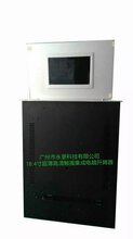 广州永更科技竞博国际无纸化会议软件超薄液晶升降一体机厂家直销图片