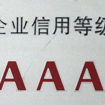 东莞提供清洁服务认证放心省心,行业认证