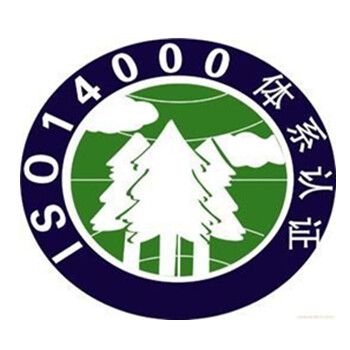 深圳提供ISO9001体系认证公司