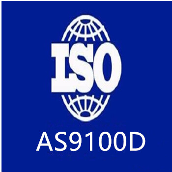 东莞ISO20000体系认证流程,ISO9001