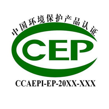 惠州系统集成认证咨询公司,FSC森林认证