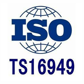 ISO27001体系认证