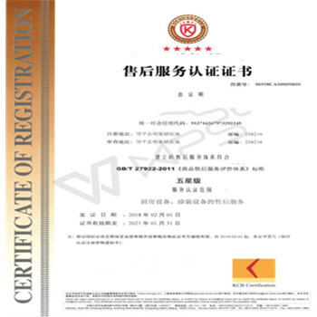深圳提供能源体系认证咨询价格实惠,知识产权认证