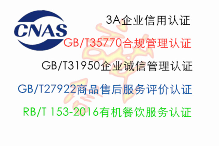 惠州企业服务认证行业认证emc易倍(图1)