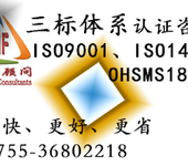 惠州供应链安全管理咨询认证,企业文化建设