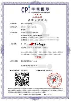东莞IATF16949汽车行业认证咨询信誉,FSC森林认证