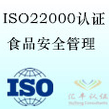 深圳ISO19600合规管理体系认证怎么申请,ISO9001