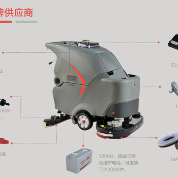 鼎洁盛世洗地机是扫地机重型工业吸尘器擦地机