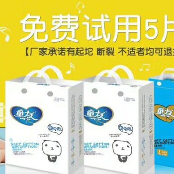 廣州愛茵母嬰紙尿褲質(zhì)量安全，寶寶放心
