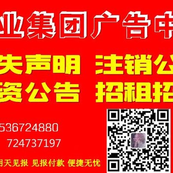 阳江电视台广告部