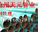 上海南水北调三层pe防腐钢管图片