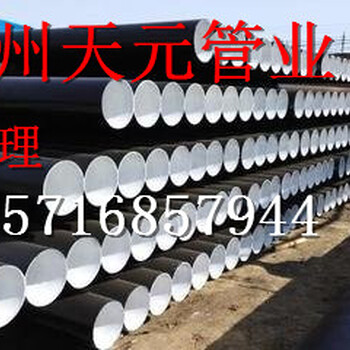上海给排水环氧煤沥青防腐钢管