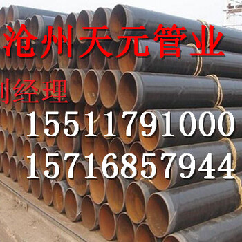 上海3pe防腐钢管厂家