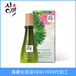 廣州化妝水加工廠生產礦泉滋養柔膚水貼牌加工去角質護膚水OEM