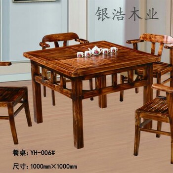 山東餐桌椅品牌餐桌椅餐桌椅廠家